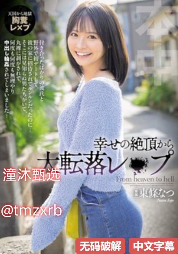 丰裕纵满杨玉环2588演员表 - 高清完整版在线 最大級のアダルトポータル